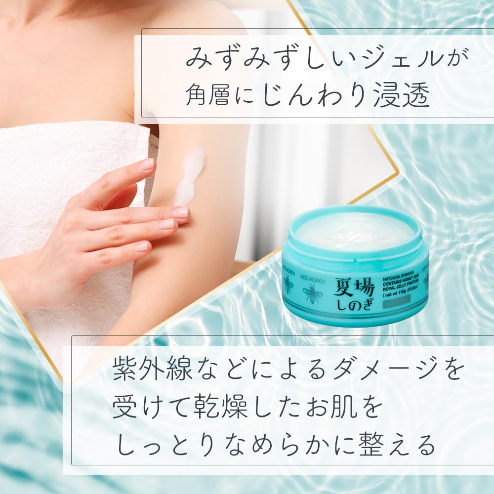 ハウスオブローゼ 夏場しのぎ➕レモンの香りセット Amazon.co.jp: BEE HONEY (ビーハニー) 夏場しのぎ n チューブタイプ